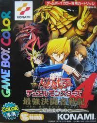 couverture jeux-video Yu-Gi-Oh ! Duel Monsters IV