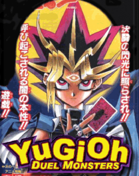 couverture jeu vidéo Yu-Gi-Oh : Duel Monsters