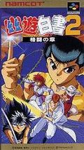 couverture jeu vidéo Yu Yu Hakusho 2