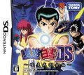 couverture jeu vidéo Yu Yu Hakusho DS