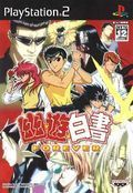couverture jeu vidéo Yu Yu Hakusho Forever