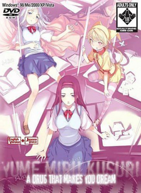 couverture jeux-video Yume Miru Kusuri