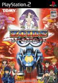 couverture jeu vidéo Zoids Infinity Fuzors