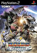 couverture jeu vidéo Zoids Struggle