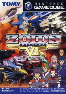 couverture jeu vidéo Zoids VS.