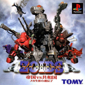 couverture jeu vidéo Zoids Zenebus vs Heric