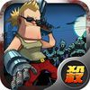couverture jeu vidéo Zombie Sniper-shooting game