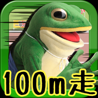 extrait jeux-video 100ｍ自由形 目指せ！オリンピック