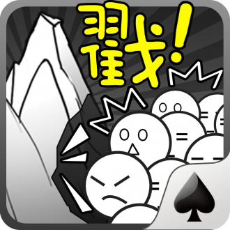 extrait jeux-video 愚公移山2.0