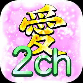 extrait jeux-video 2ちゃんねる愛の育成劇場～8頭身モナーはキモイ！～