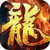 extrait jeux-video 热血无双 - 大型3D角色扮演mmoarpg动作PK手游!