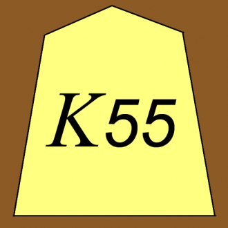 extrait jeux-video 5x5 Shogi (MiniShogi) K55
