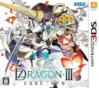 extrait jeux-video 7th Dragon III Code : VFD