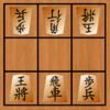 extrait jeux-video 9マス将棋VS -CPU・2人対戦ができる新感覚将棋ゲーム-