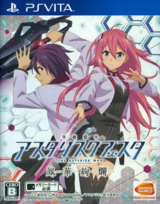extrait jeux-video A.W. Phoenix Festa