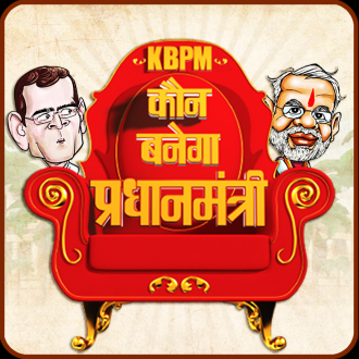 extrait jeux-video ABP News Election Game