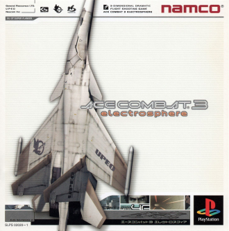 extrait jeux-video Ace Combat 3 : Electrosphere (International Edition)