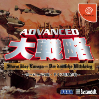extrait jeux-video Advanced Daisenryaku : Sturm über Europa - Der Deutsche Blitzkrieg
