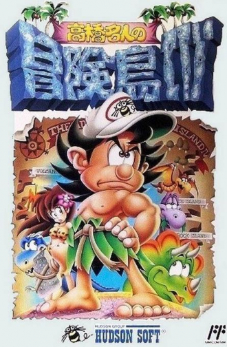 extrait jeux-video Adventure Island IV