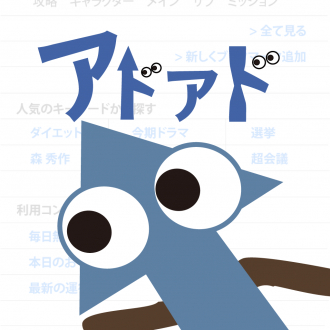 extrait jeux-video advertisement adventure