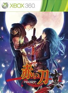 extrait jeux-video Akai Katana Shin