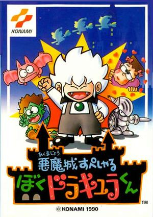 extrait jeux-video Akumajô Special : Boku Dracula-kun