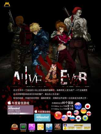 extrait jeux-video Alive 4-Ever