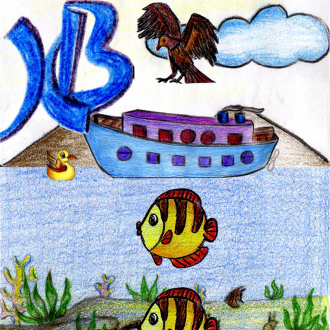 extrait jeux-video Amphibian