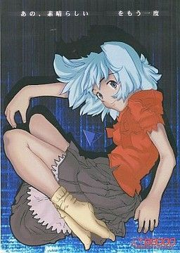 extrait jeux-video Ano, Subarashii wo Mou Ichido