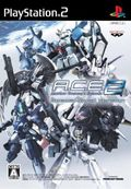 extrait jeux-video Another Century's Episode 2 : Special Vocal Version