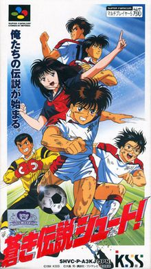 extrait jeux-video Aoki Densetsu Shoot !