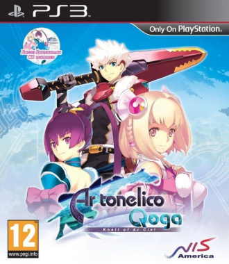 extrait jeux-video Ar tonelico Qoga Knell of Ar Ciel
