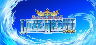 extrait jeux-video Arcana Heart 3 : Love Max!!!!!
