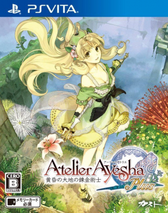 extrait jeux-video Atelier Ayesha Plus