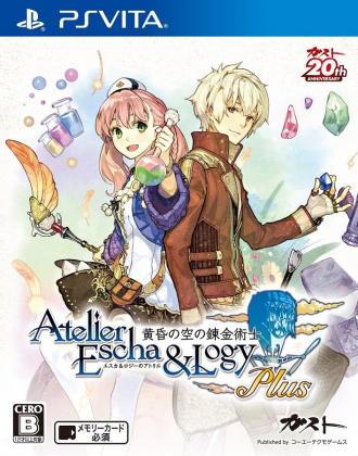 extrait jeux-video Atelier Escha & Logy : Alchemists of the Dusk Sky Plus