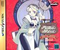 extrait jeux-video Atelier Marie