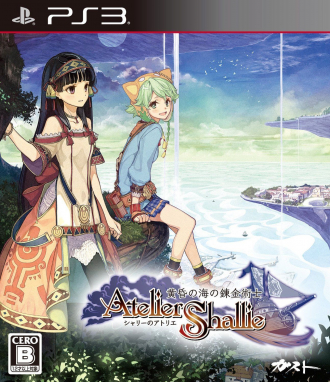 extrait jeux-video Atelier Shallie : Alchemists of the Dusk Sea
