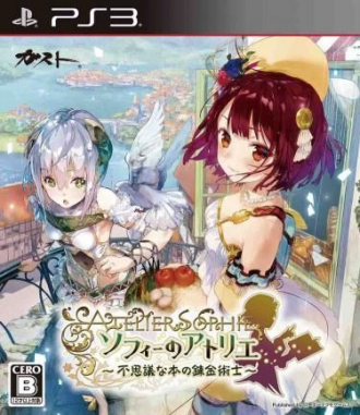 extrait jeux-video Atelier Sophie