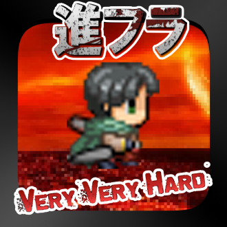 extrait jeux-video Attack on Flappin VERY VERY HARD ver. -Tribute game for Attack on Titan-