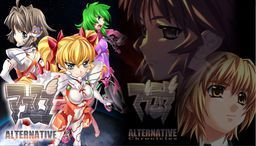 extrait jeux-video Ayu Mayu Alternative