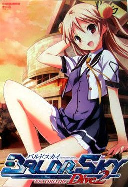 extrait jeux-video Baldr Sky Dive2 “Recordare”