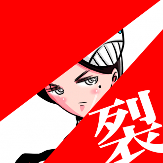 extrait jeux-video BARABARANBA!