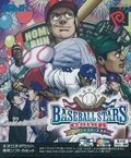 extrait jeux-video Baseball Stars Color