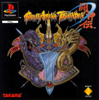 extrait jeux-video Battle Arena Toshinden