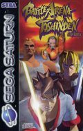 extrait jeux-video Battle Arena Toshinden Remix