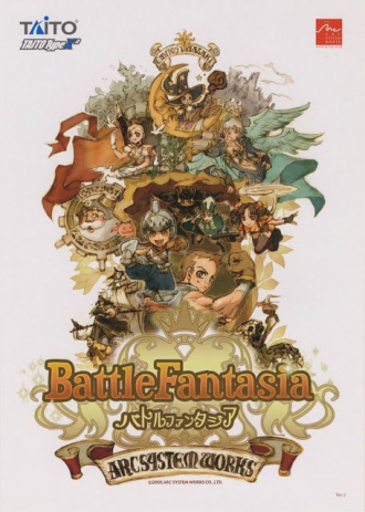extrait jeux-video Battle Fantasia: Revised Edition
