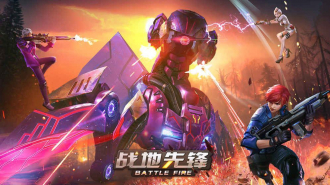 extrait jeux-video Battle Fire