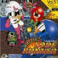 extrait jeux-video Battle Lode Runner
