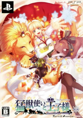 extrait jeux-video Beast Master and Prince ~ Snow Bride
