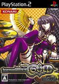 extrait jeux-video Beatmania IIDX 14 Gold